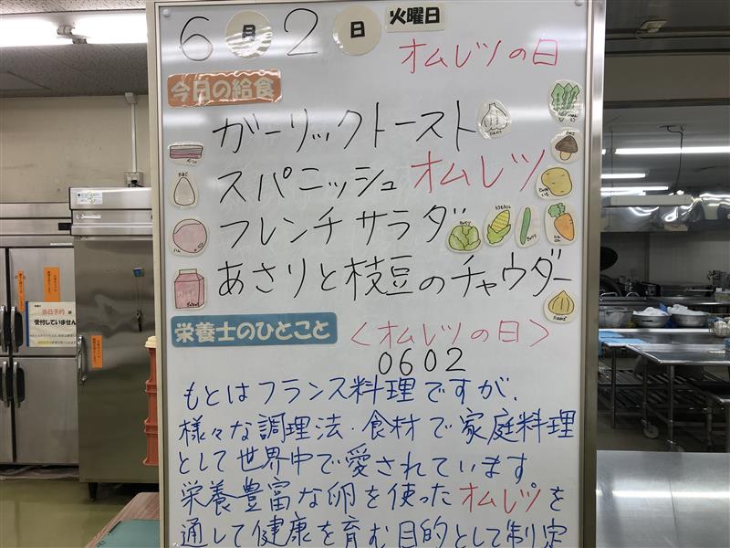 6月２日 (1)
